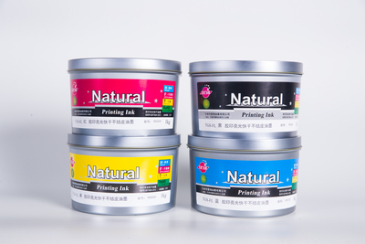 1kg灰盒亮光快干不结皮油墨灰